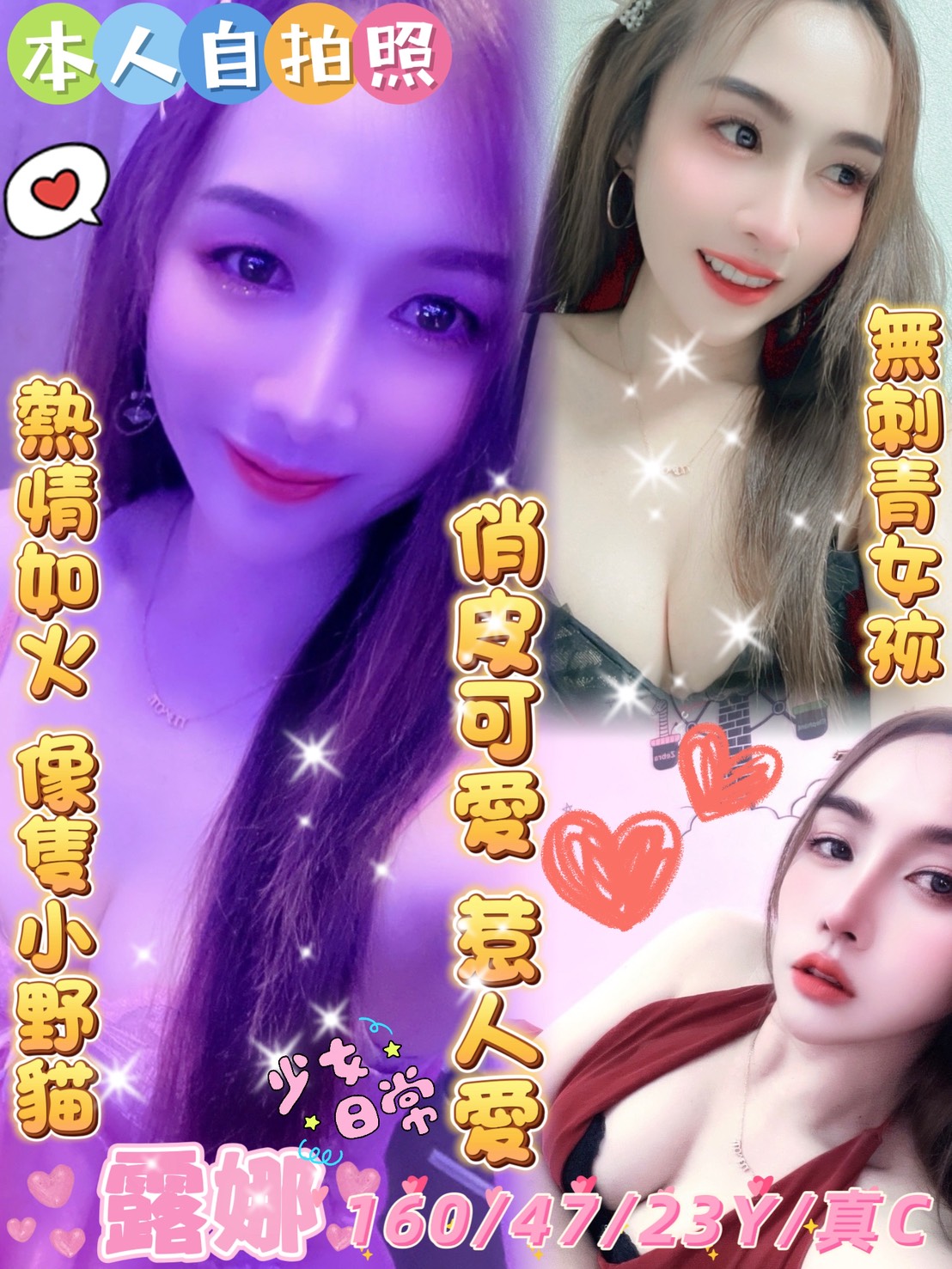 台中 個工 嘉欣 D 用品體驗師